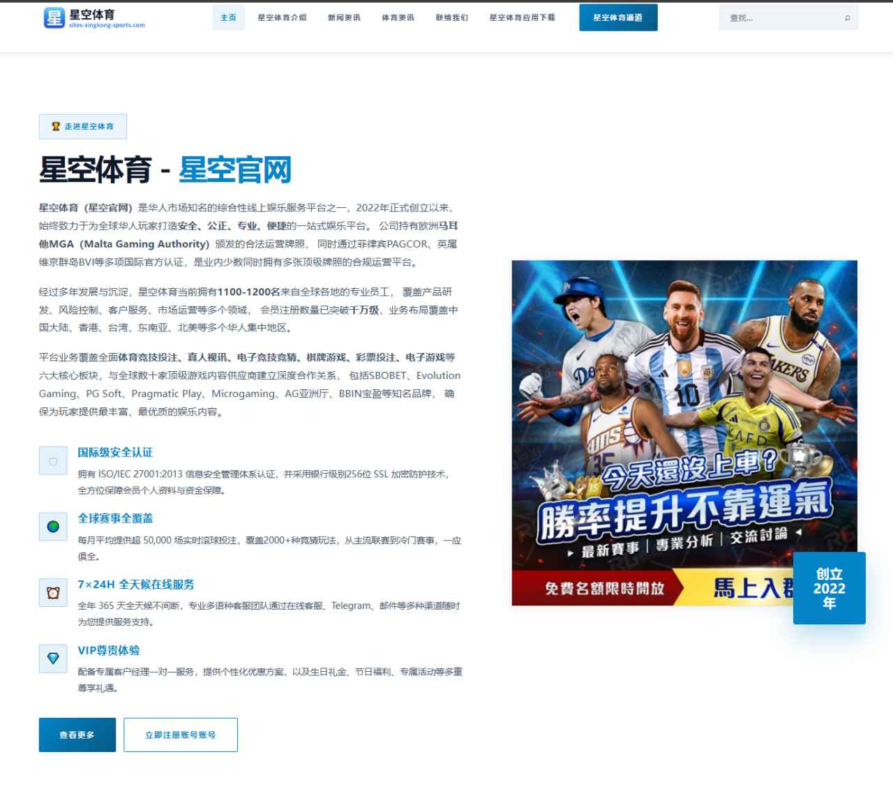 泰山换帅引发连锁反应，如何看待这次人事变动背后的信号？